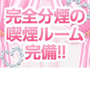 未経験特集_ポイント2_5778