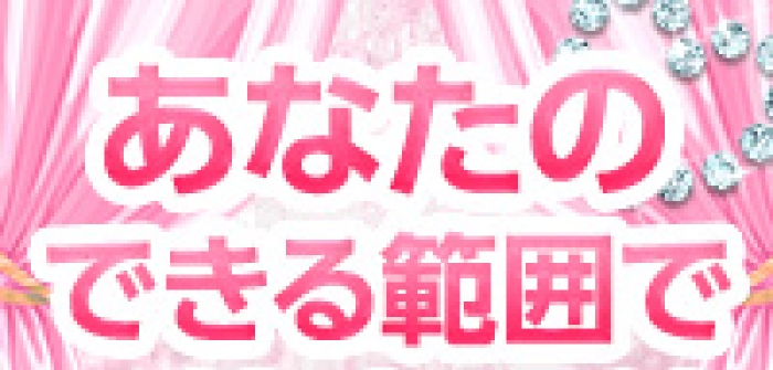 未経験特集_5778
