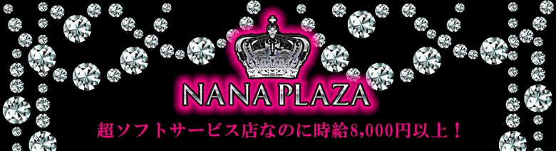 NANA PLAZA