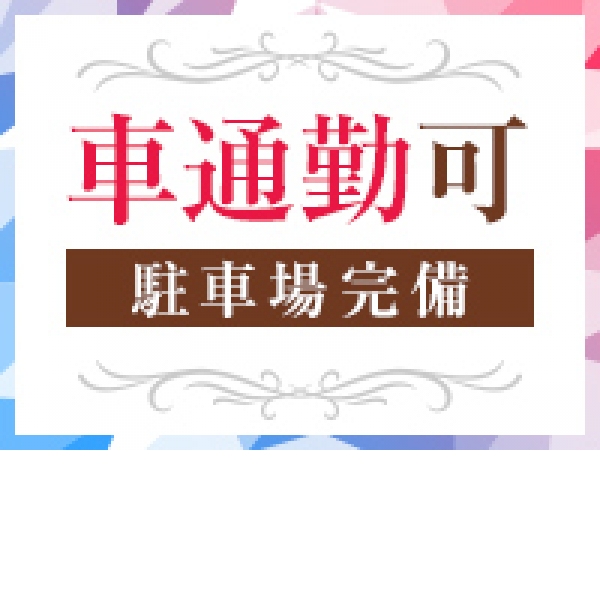 土浦人妻花壇_店舗イメージ写真3