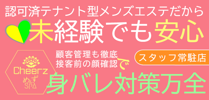 未経験特集_9037