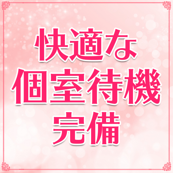 乱妻新横浜店_店舗イメージ写真1