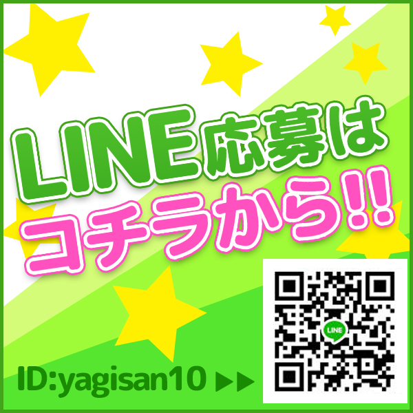乱妻新横浜店_店舗イメージ写真3