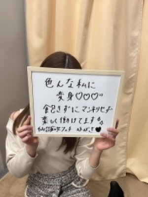 ひびき_写真