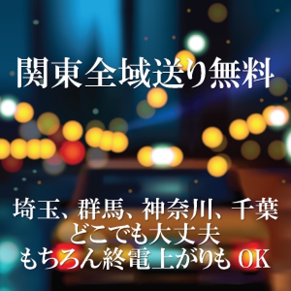 ディープエンジェル_店舗イメージ写真2