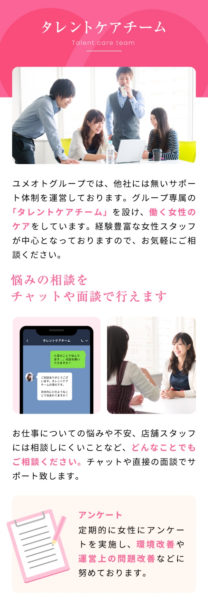 新宿ミルクハート_PickUp画像7
