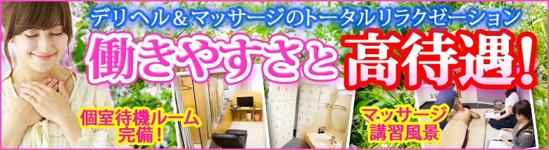 品川やすらぎ