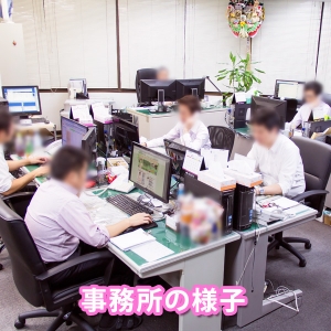未経験特集_ポイント3_3492