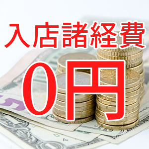 出稼ぎ特集_ポイント2_4417