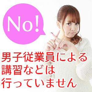 出稼ぎ特集_ポイント3_4417