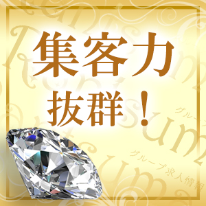 未経験特集_ポイント1_4265