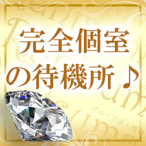 未経験特集_ポイント2_4265