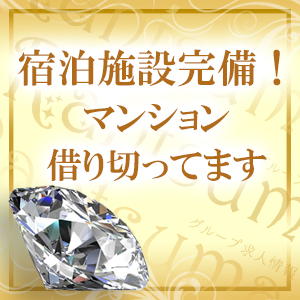 未経験特集_ポイント3_4265