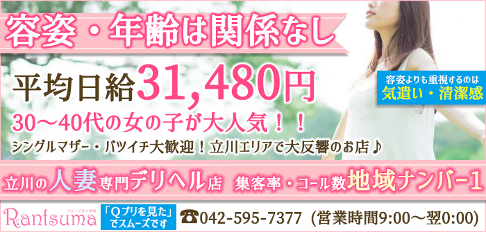 未経験特集_4265