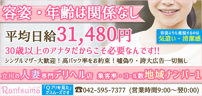 人妻・熟女特集_4265