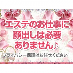未経験特集_ポイント2_2475