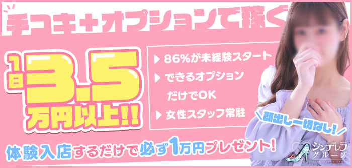 未経験特集_6568