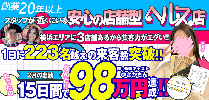 出稼ぎ特集_3046