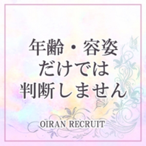 未経験特集_ポイント1_5130