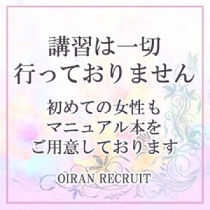 未経験特集_ポイント2_5130