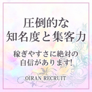 未経験特集_ポイント3_5130