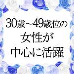 出稼ぎ特集_ポイント1_5130