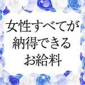 出稼ぎ特集_ポイント2_5130