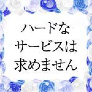 出稼ぎ特集_ポイント3_5130