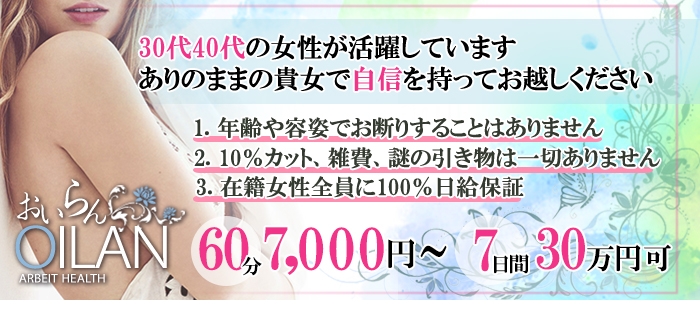 出稼ぎ特集_5130
