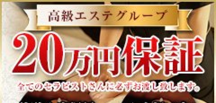 未経験特集_5601