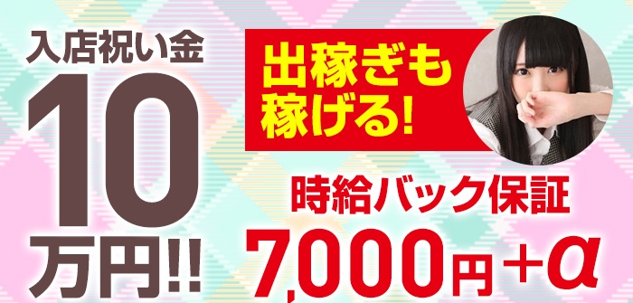 出稼ぎ特集_6126