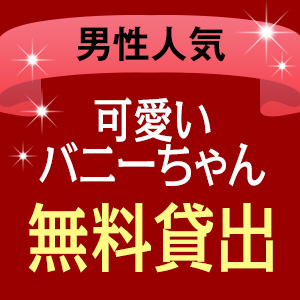 未経験特集_ポイント3_8000
