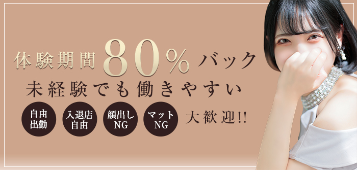 未経験特集_6077