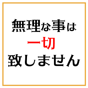 出稼ぎ特集_ポイント1_6077
