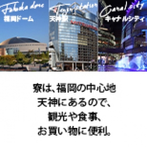 出稼ぎ特集_ポイント2_6077