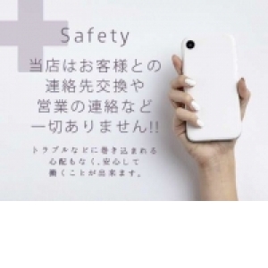 出稼ぎ特集_ポイント3_6077