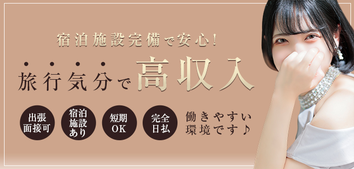 出稼ぎ特集_6077