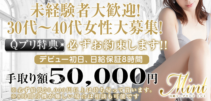 未経験特集_7806