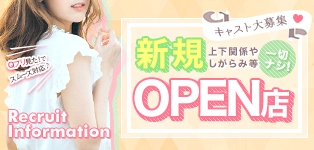 エステサロンattrait~アトレ~