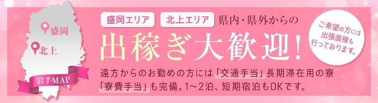 ～愛妻倶楽部～ YUZUKI 癒月