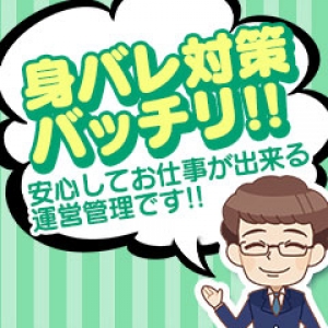 未経験特集_ポイント3_9452