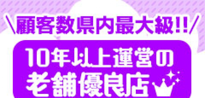 未経験特集_9452