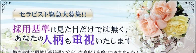 美人屋