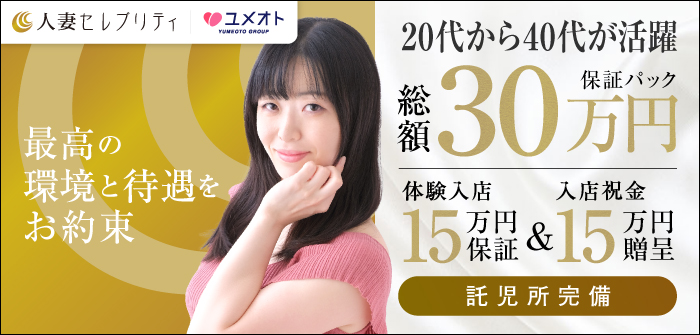 人妻・熟女特集_6217