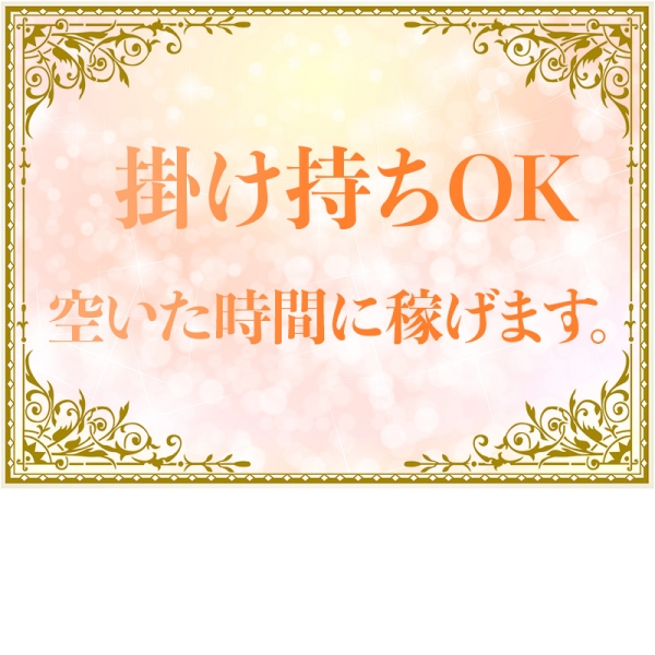 らんぷ府中店_店舗イメージ写真1