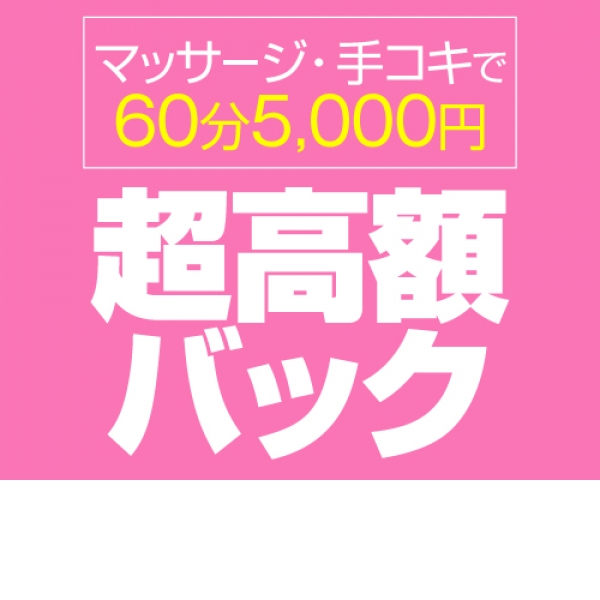 大人の幼稚園 渋谷店_店舗イメージ写真1