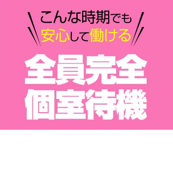 大人の幼稚園 渋谷店_店舗イメージ写真2
