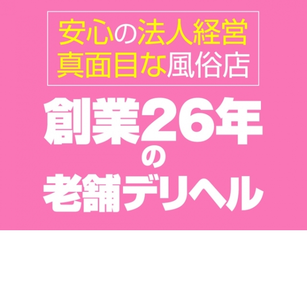 大人の幼稚園 渋谷店_店舗イメージ写真3