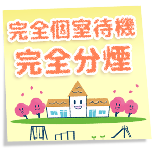 未経験特集_ポイント2_1310