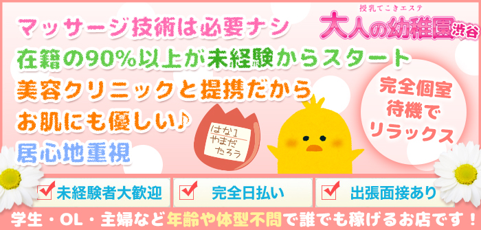 未経験特集_1310
